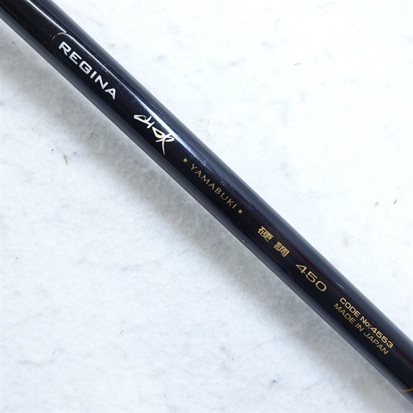 レジーナ山吹硬調４５０
